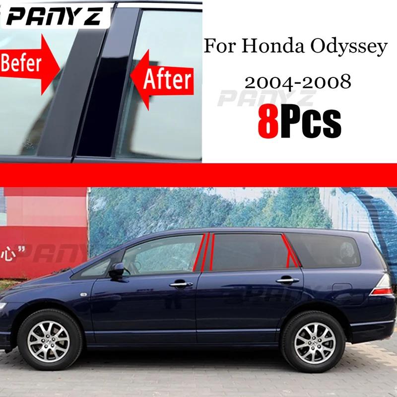 Honda Odyssey 2005 2006 2007 2008 â Ʈ Ŀ    Ʈ, BC Į ƼĿ, ũ Ÿϸ, 8 